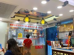 大堂-丽的面家(多宝路店)