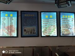 -张记炸串肠粉