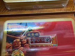-桂发祥十八街麻花(和平路店)