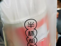 -书亦烧仙草(武宿国际机场店)