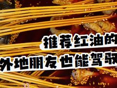 -嘉州鲜知味钵钵鸡(奎星楼店)