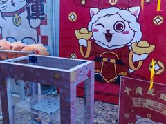 -风云再起游乐汇(北京西单西西友谊店)