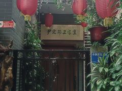 -小洲村