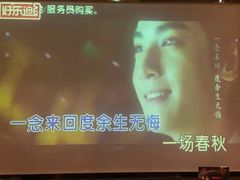 -好乐迪(张扬路八佰伴店)