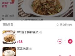 -老板恋上鱼(恒隆广场店)