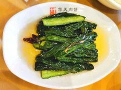 -华天二友居肉饼(宫门口店)
