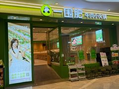 -KK ONE(京基滨河时代店)