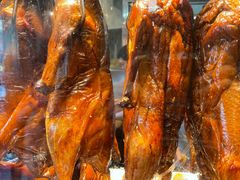 -下村新强记烧鹅店