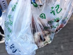 -清真·白记年糕(牛街北口店)