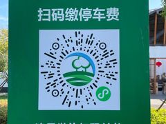 -嘉北郊野公园