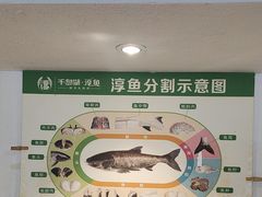 -永安水煮活鱼·仪征菜(仪征奥林匹克店)