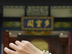 -古大圣慈寺