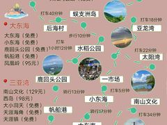 -锦里海景海鲜餐厅.三亚老字号(亚龙湾中心广场店)
