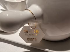 -尚一汤 广东炖汤(金桥国际店)
