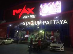 -芭提雅MAX泰拳馆
