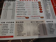 -华仔龙虾(永乐路总店)