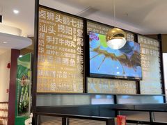 -潮界(虹桥新天地店)