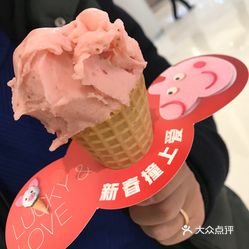 雪糕冰激凌猜成语_雪糕简笔画冰激凌(3)