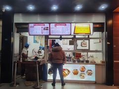-尚食卢记烧饼(凤凰路总店)