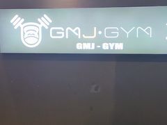 -GMJ·24H健身房(四川北路店)