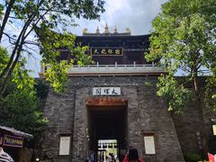 -天龙八部武侠城
