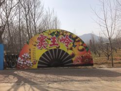 -窦王岭景区游乐场