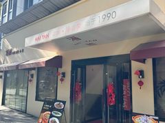-海燕酒店(惠济路店)