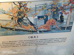 -徐悲鸿故居