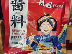 -刘姐啤酒鱼音乐餐厅(阳朔美食丁厄3分店)