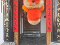 -关岳庙