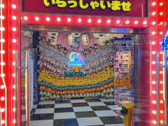 -天天玩X秋葉原日系动漫游戏中心