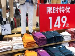 -优衣库(深圳万象天地旗舰店)
