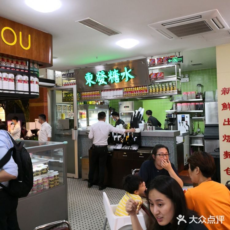 港式茶餐厅