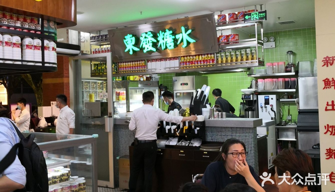 港式茶餐厅