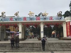 -昆明动物园