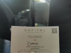 -澳门十六浦索菲特大酒店