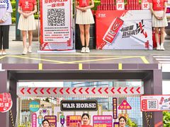-民盈·国贸城