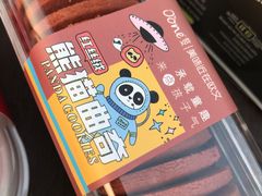 -欧文西点(港隆广场店)