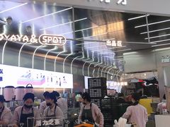 -果呀呀(凯德广场店)