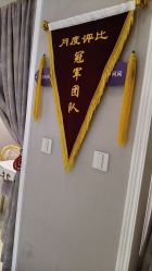 -蕾蕾美颜美容美体