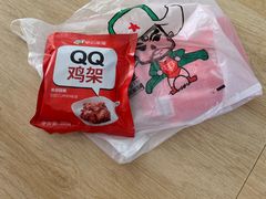 QQ鸡架-申记串道(中街店)