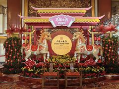 -北京中国大饭店