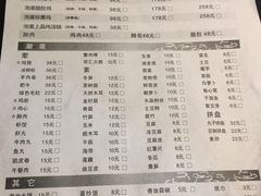 菜单-陈三娃泡姜鸡(太白北路店)