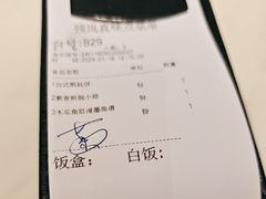 -岭南真味·匠心粤菜(K11店)