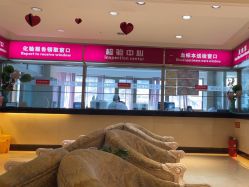 -北京俪婴妇产医院(朝阳大悦城店)