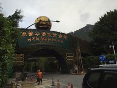 -东部华侨城