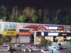 -世纪联华超市(浦电路店)