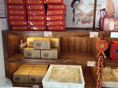 -祥禾饽饽铺·中式糕点(天津河东美福园店)