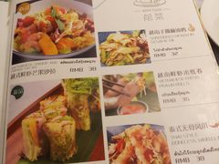菜单-今之味南亚厨房·探店指南(领展购物广场店)