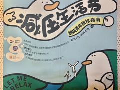-银座mall(东直门店)